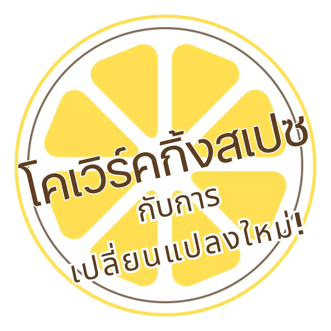 thai-sticker.png