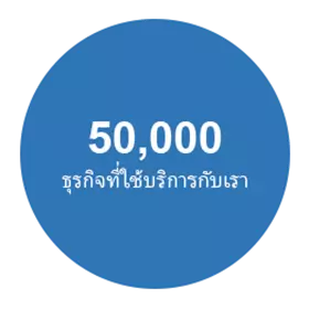 50000_thai.png